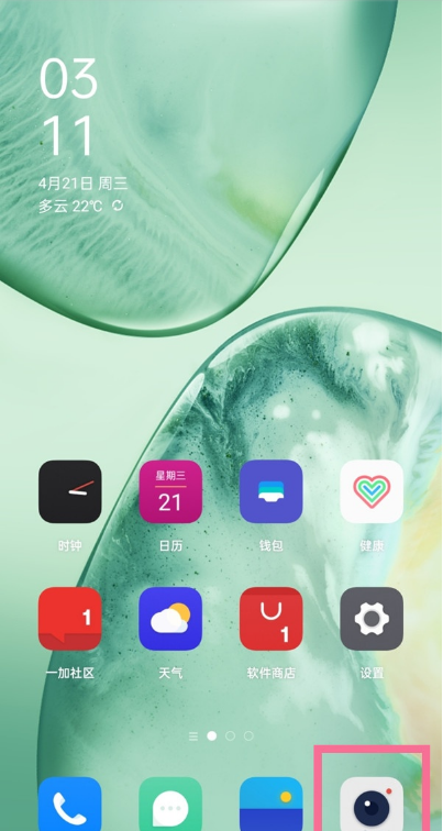 我来分享一加9pro如何设置自动微距。