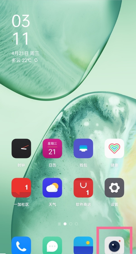 我来分享一加9pro如何开启广角模式。