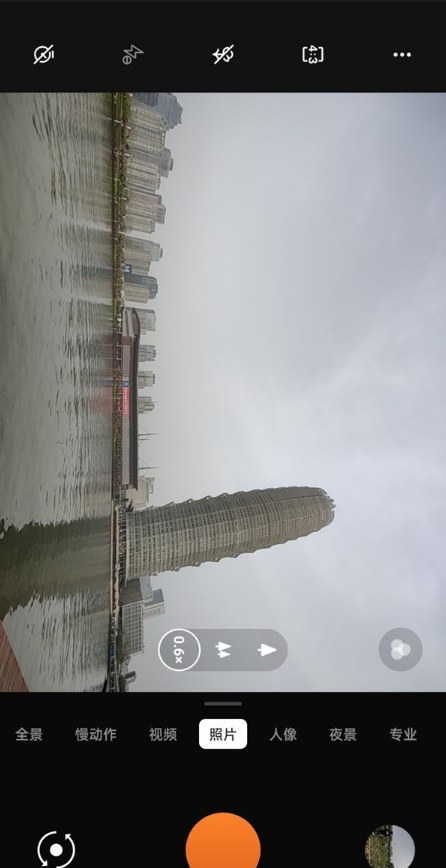 我来分享一加9pro如何开启广角模式。