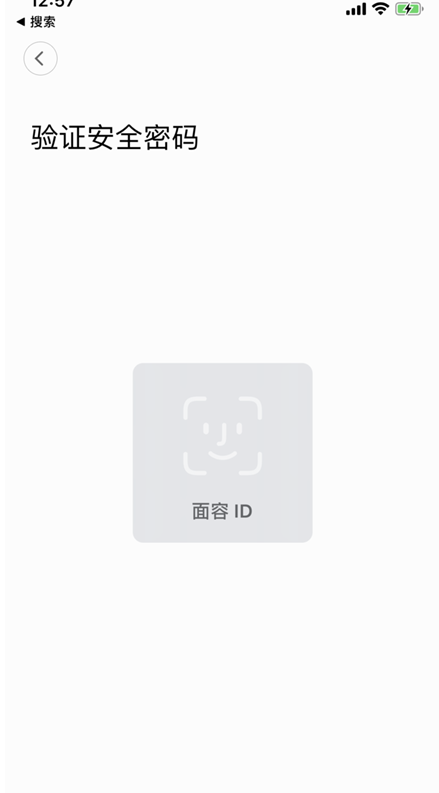 我来分享小米门锁怎样修改密码。