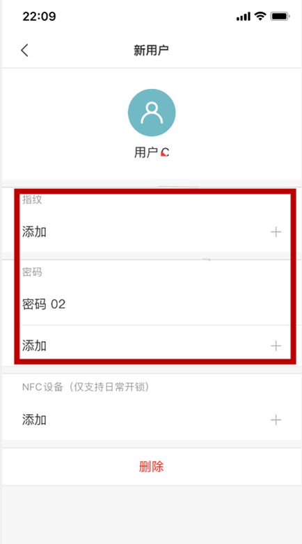 我来分享小米门锁怎样修改密码。