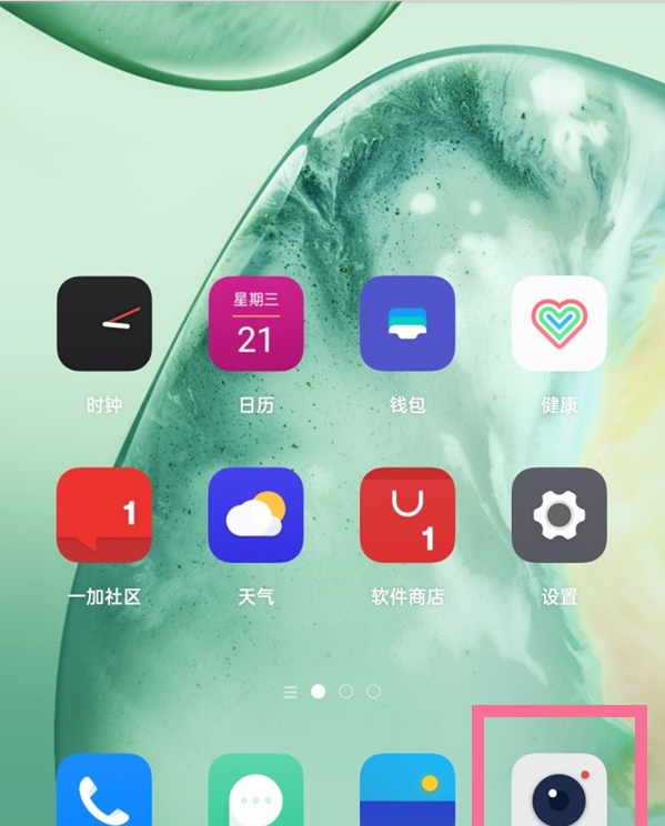 我来分享一加9r如何拍广角。