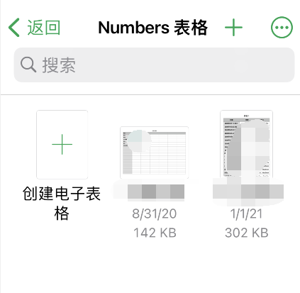 我来分享numbers表格如何导出为excel文件。