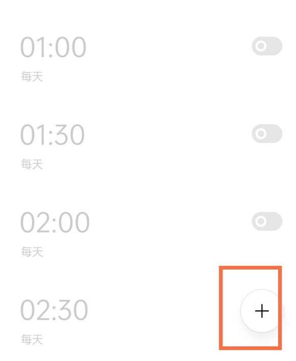 我来分享真我x7pro至尊版怎样听天气播报。