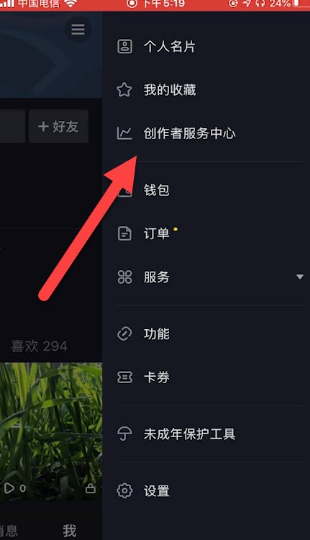 我来分享抖音怎么设置不让别人下载我视频保存本地。
