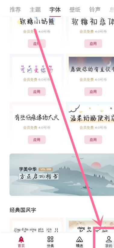 一加9pro怎样设置透明壁纸?一加9pro设置透明壁纸方法截图