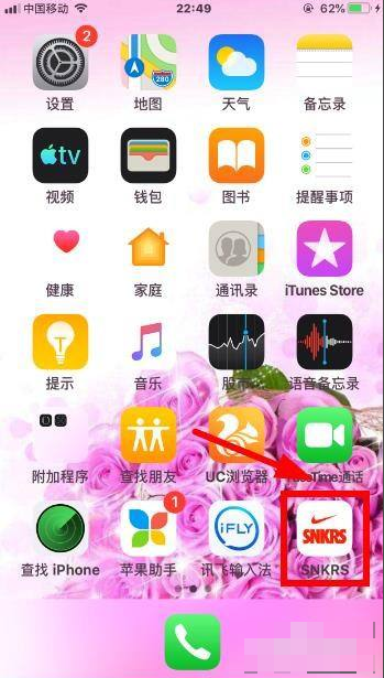 我来分享nikesnkrs怎么取消订单。