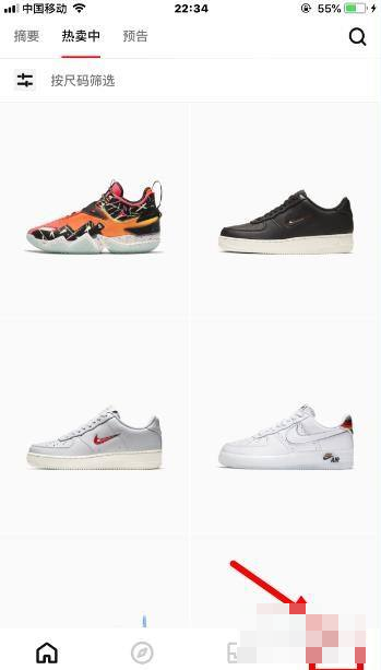 我来分享nikesnkrs怎么取消订单。