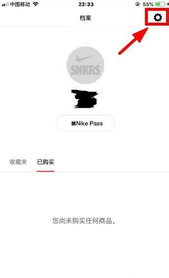 我来分享nikesnkrs怎么取消订单。