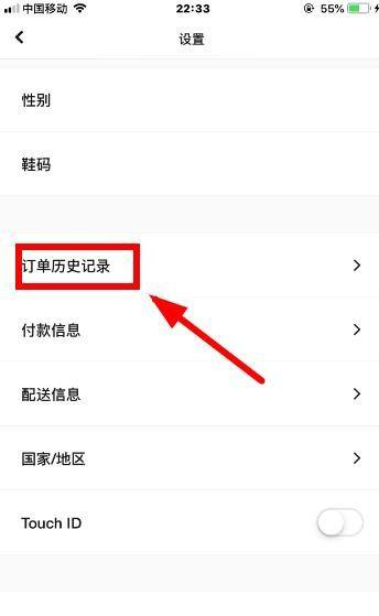 我来分享nikesnkrs怎么取消订单。