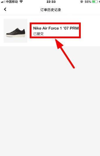 我来分享nikesnkrs怎么取消订单。