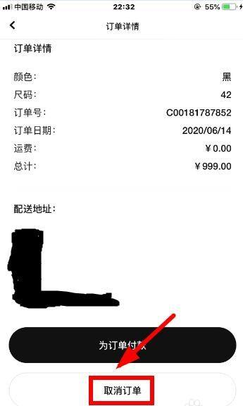 我来分享nikesnkrs怎么取消订单。