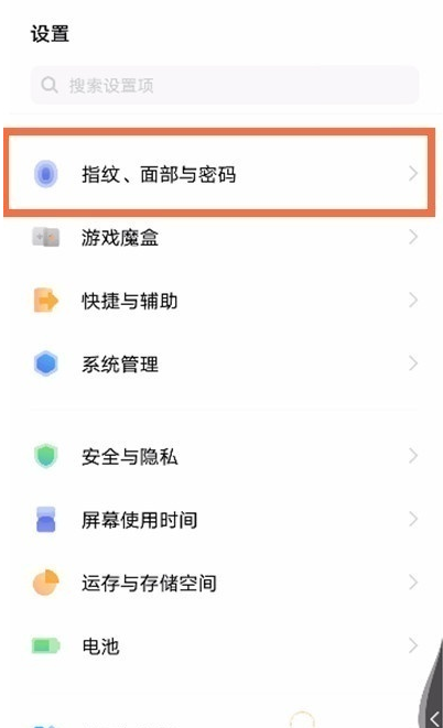 我来分享iqooz3手机如何隐藏应用。