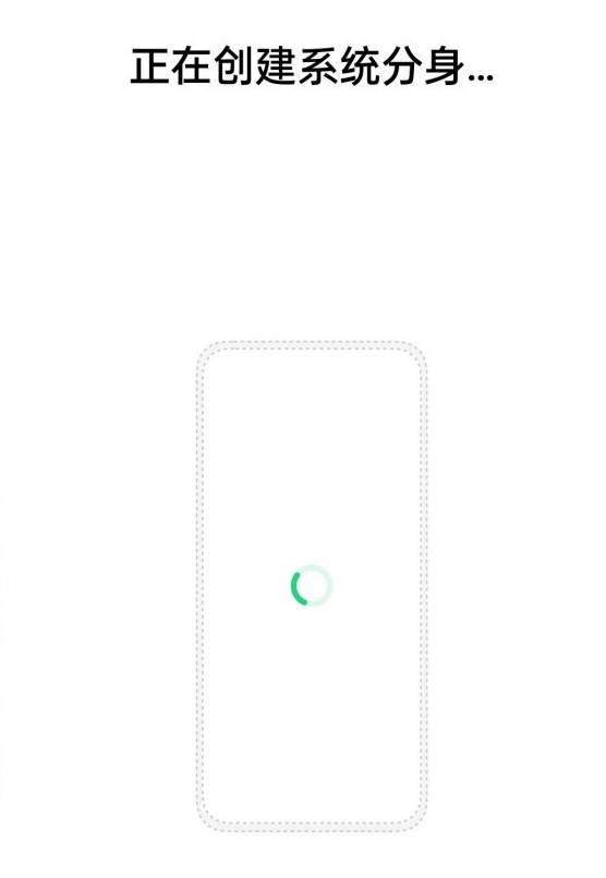 我来分享一加9r双系统怎么开启。