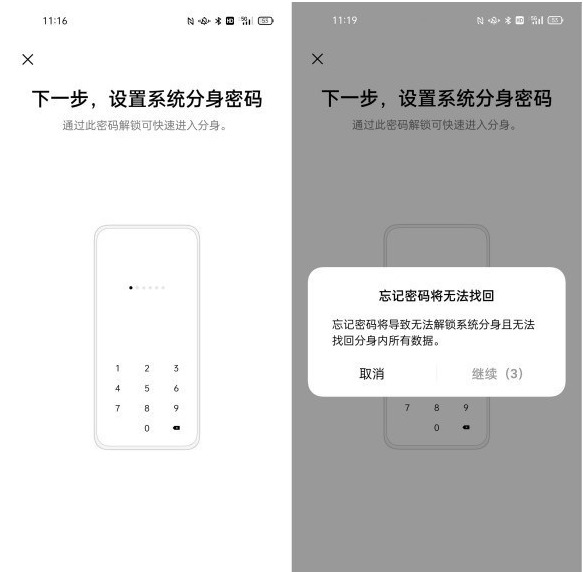 我来分享一加9r双系统怎么开启。
