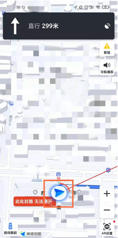 我来分享高德地图怎样指南针。
