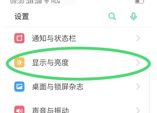我来分享opporeno6有防频闪吗。
