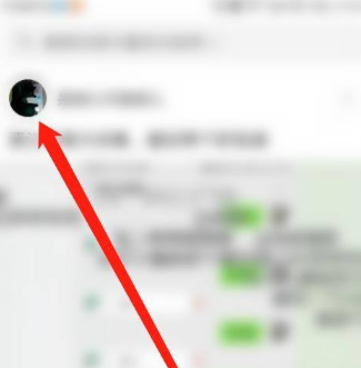 我来分享半次元如何添加黑名单。