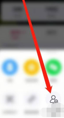 我来分享半次元如何添加黑名单。