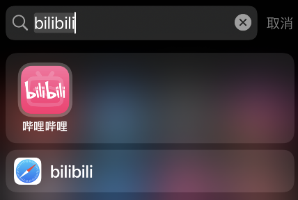 我来分享b站up主稿件怎样预约入口。