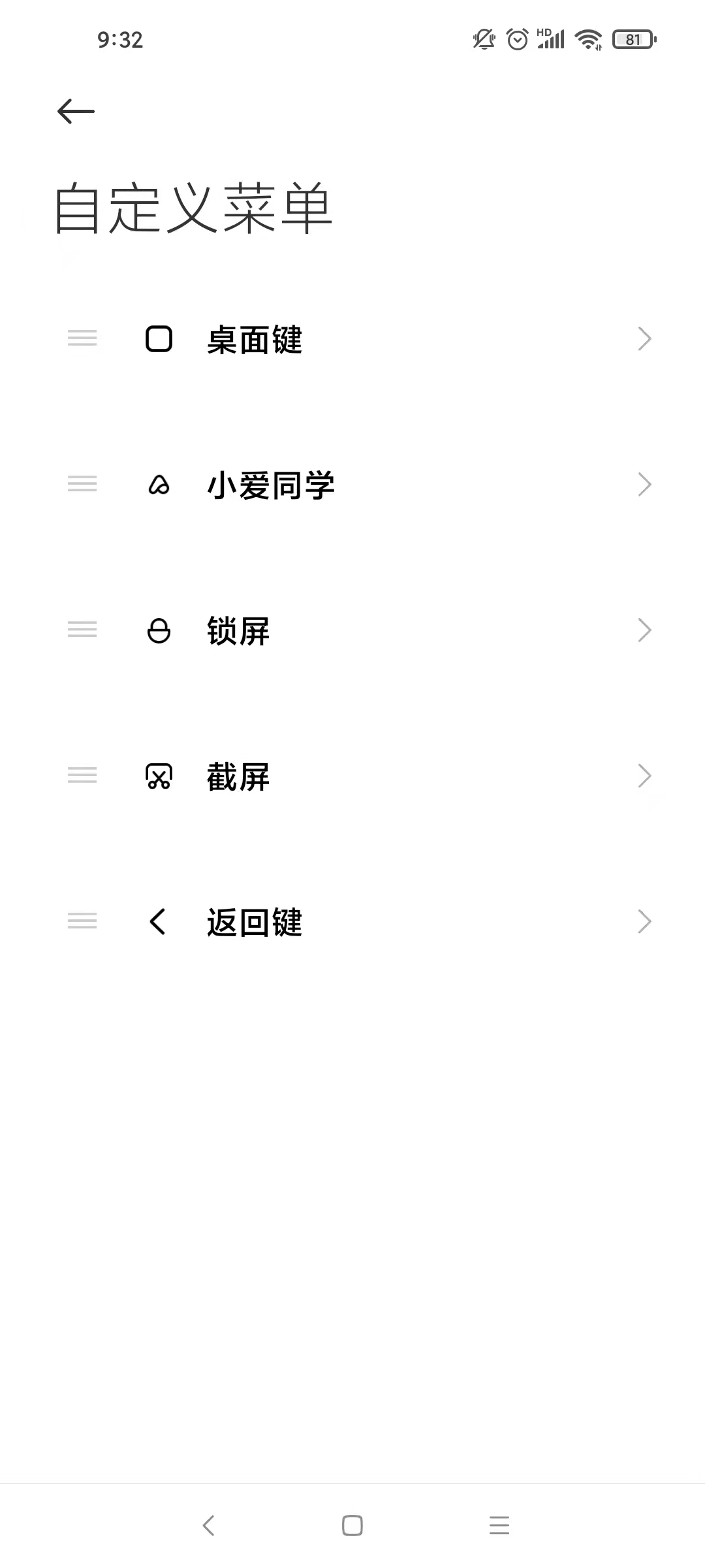 我来分享如何锁定红米k40游戏增强版屏幕。