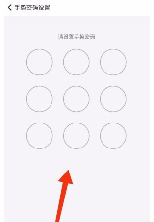 我来分享如何启用随手记密码解锁。
