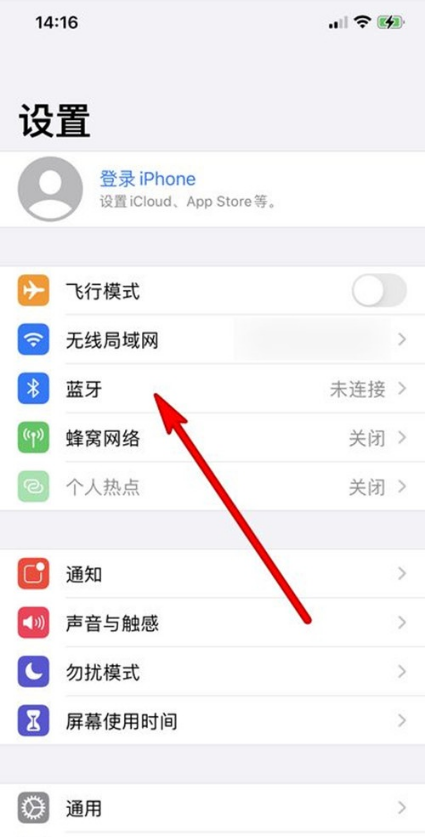 我来分享如何连接华为freebuds3苹果手机。