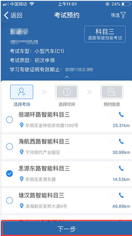 我来分享如何查询交管12123驾考成绩。