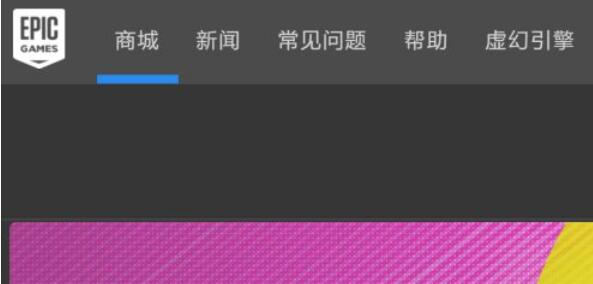 我来分享nba2k21免费领取教程 NBA2K21如何免费领取。