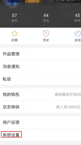 我来分享今日头条极速版绑定如何微信账号。