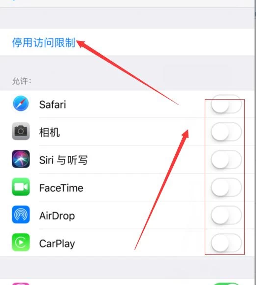 iPhone12如何使用应用加密?iPhone12应用加密操作方法简介截图