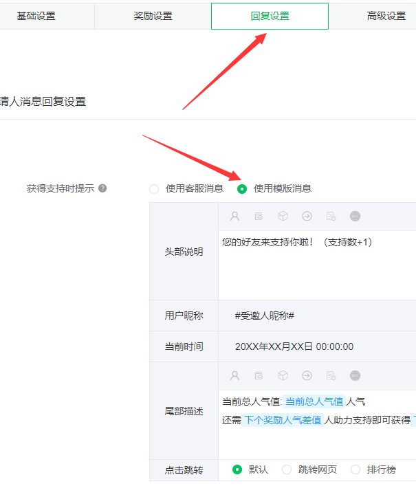 我来分享公众号海报怎么弄，微信公众号自动生成带头像和二维码海报的步骤。