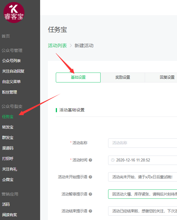 我来分享儿童节微信怎么做活动,实现公众号涨粉的儿童节微信活动。