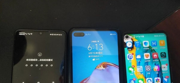 我来分享华为手机信号弱如何解决。