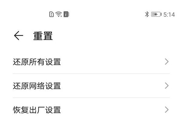 我来分享华为手机信号弱如何解决。