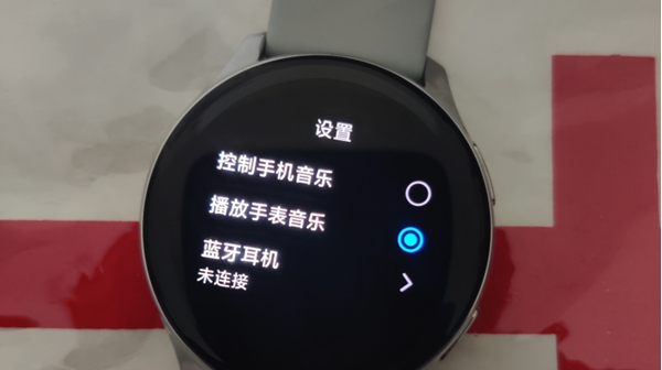 我来分享一加手表如何连接蓝牙耳机。