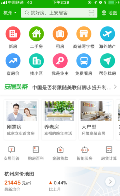 我来分享安居客怎么租房。