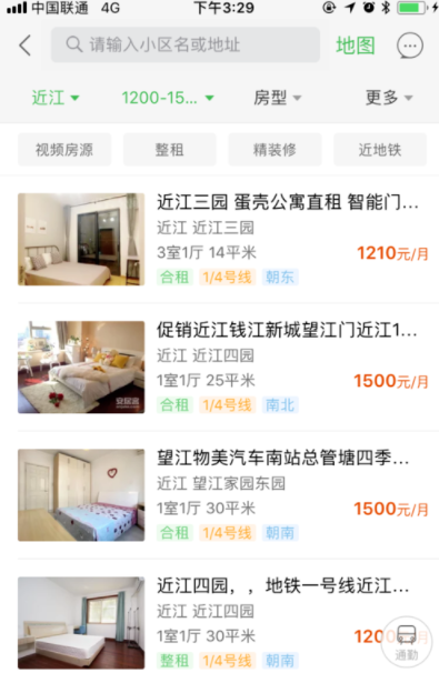 我来分享安居客怎么租房。