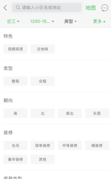 我来分享安居客怎么租房。