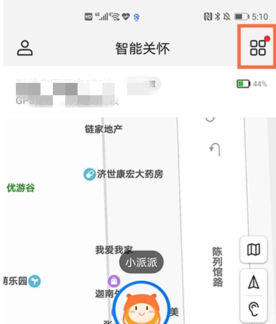 我来分享如何设置华为儿童手表恢复出厂。
