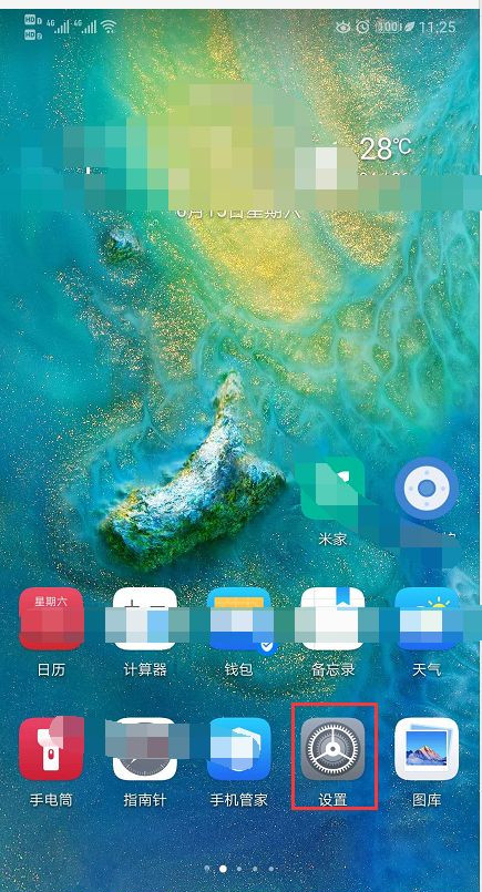 我来分享华为小艺怎么唤醒 华为小艺怎么唤醒声音识别。