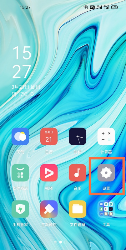 我来分享oppofindx3怎样设置实时网速 oppofindx3实时网速设置教程。
