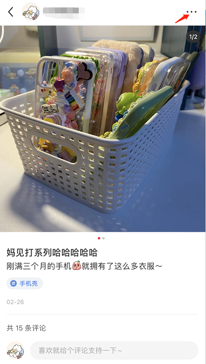 我来分享小红书如何推广笔记 小红书推广笔记的方法。