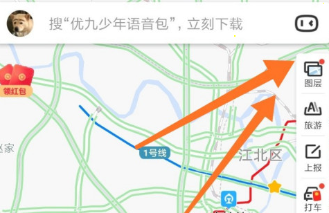 我来分享百度地图时光机入口在那。