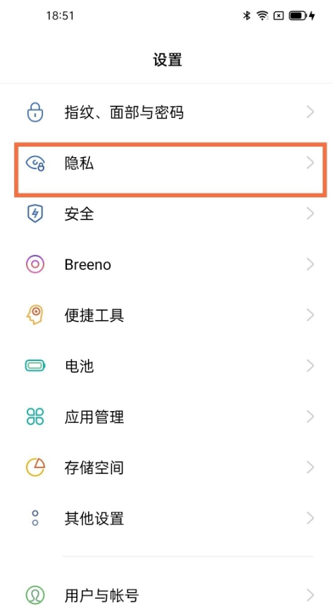 我来分享opporeno6pro如何创建双系统。