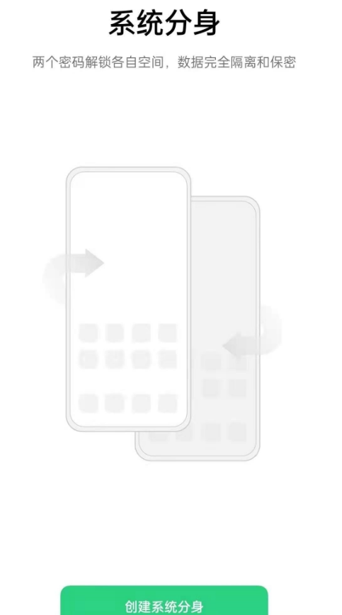 我来分享opporeno6pro如何创建双系统。