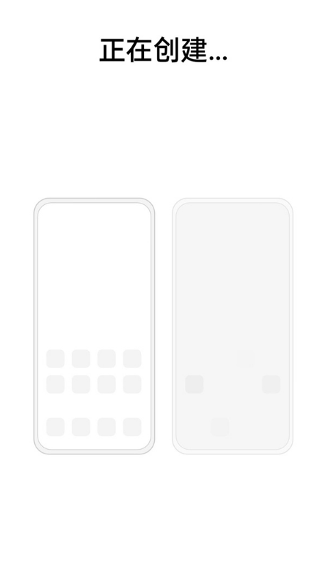 我来分享opporeno6pro如何创建双系统。