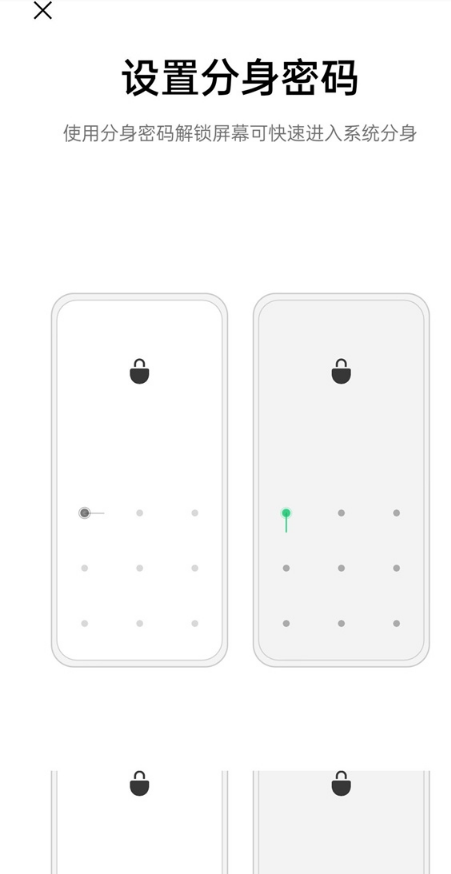 我来分享opporeno6pro如何创建双系统。