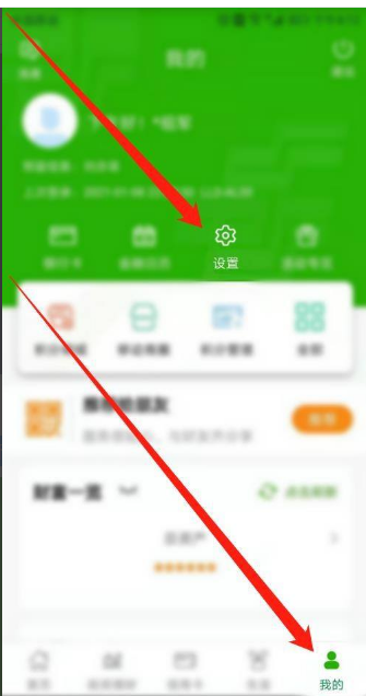 我来分享邮储银行app怎么解绑设备。