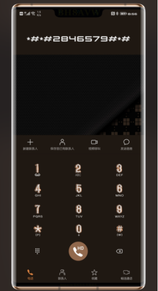 我来分享华为鸿蒙系统如何补电。